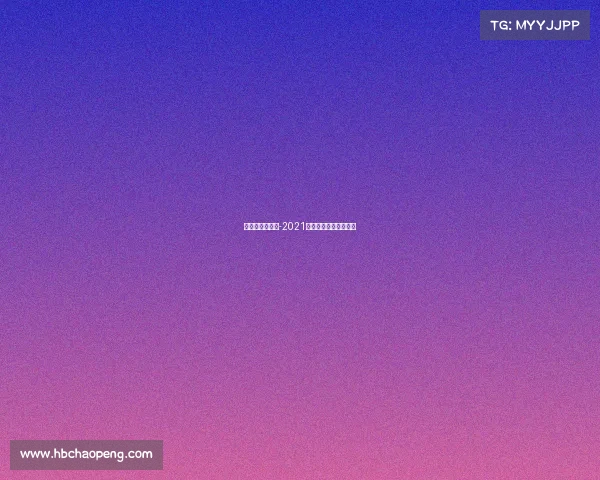 北京小铁人赛事-2021小铁人三项比赛有哪些