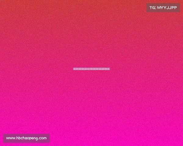 独家尤文图斯赛事转播直播精彩对决共享激情足球时刻