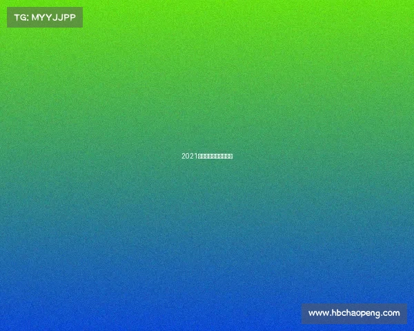 2021年江苏超远程赛事网址