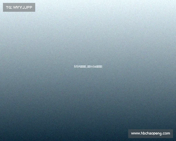 MBA国际赛事_国际mba项目排名