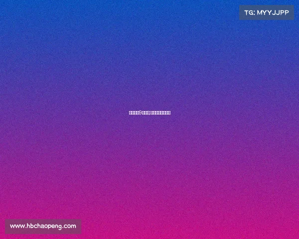 鲁能泰山9月赛事;鲁能泰山最新比赛